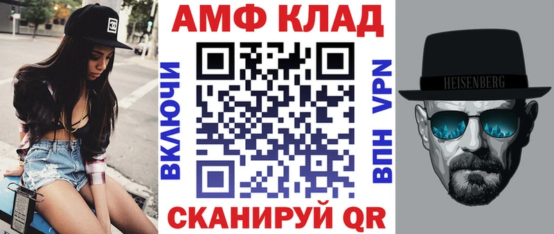 АМФ VHQ  наркотики  Нерюнгри 