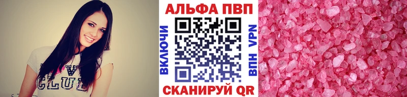 продажа наркотиков  Нерюнгри  А ПВП Соль 