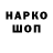 Альфа ПВП Соль Hari Tavarez