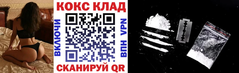 COCAIN Fish Scale  Нерюнгри 