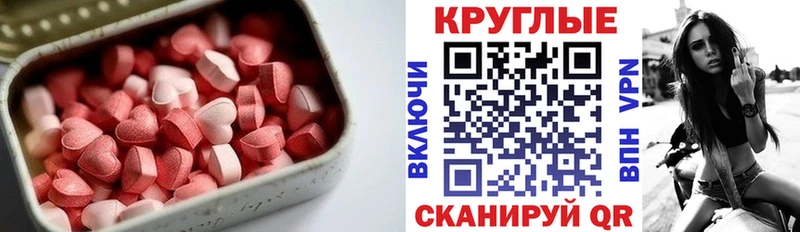 Ecstasy mix  Нерюнгри 