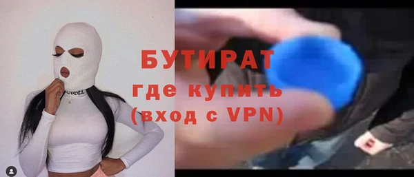 бутик Богданович