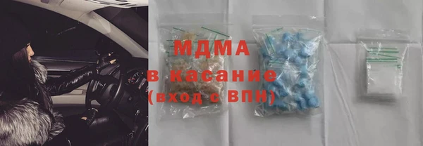 гидра Богородск