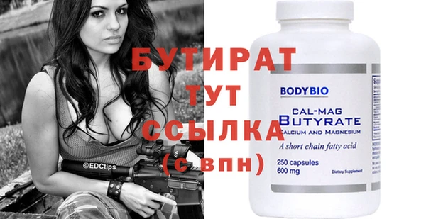 spice Богородицк