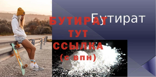 бутик Богданович
