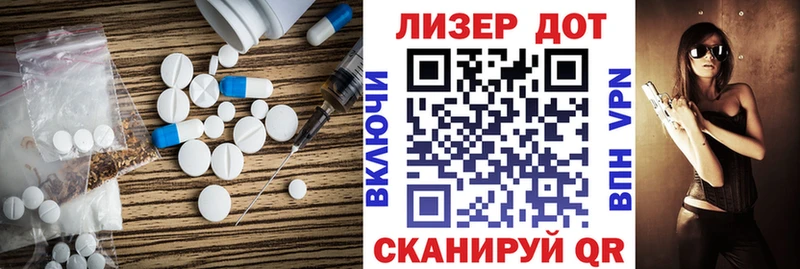 Лсд 25 экстази кислота  наркотики  Нерюнгри 
