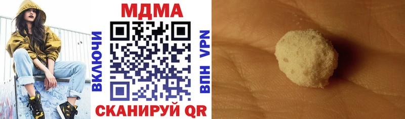 MDMA VHQ  Нерюнгри 