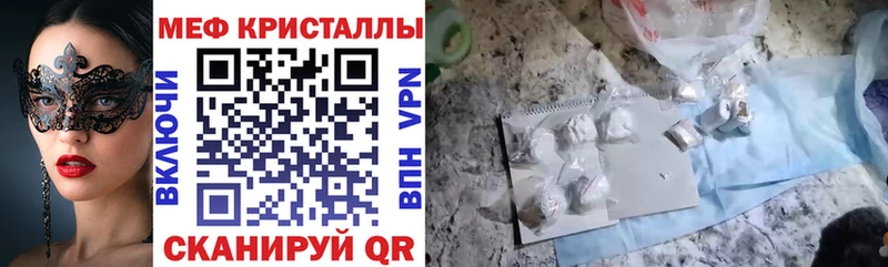 OMG ТОР  Нерюнгри  Меф кристаллы 