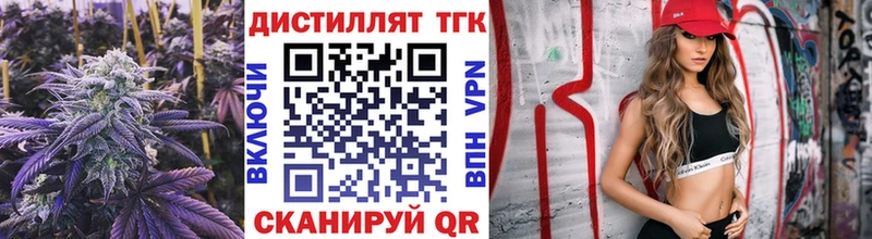 цена наркотик  Нерюнгри  Дистиллят ТГК концентрат 